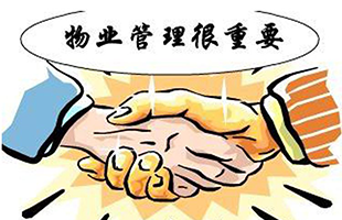 談中住物業(yè)在二三線城市物業(yè)管理市場的拓展