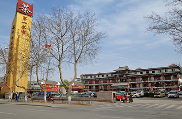 濟南茶葉市場