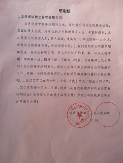 王舍人表?yè)P(yáng)信