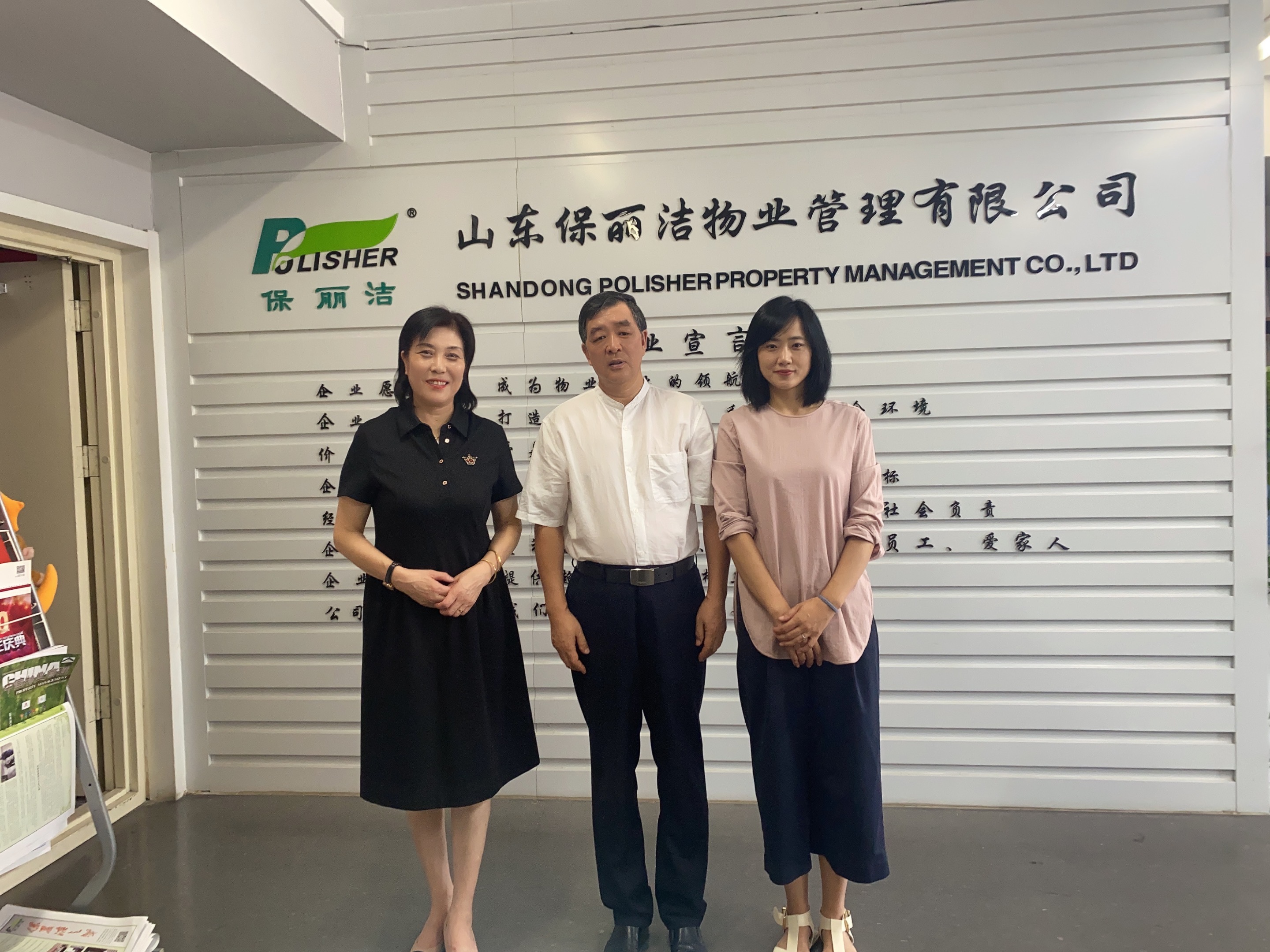 聽心聲促交流助發(fā)展 ——省女商會(huì)顧問走訪調(diào)研會(huì)員企業(yè)