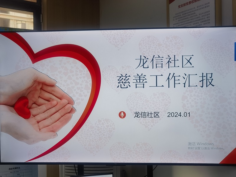 志愿始于心，奉獻(xiàn)始于行——張華董事長被聘請擔(dān)任東風(fēng)街道龍信社區(qū)“禮安泉城”志愿服務(wù)隊榮譽(yù)理事長，并榮獲捐贈證書！