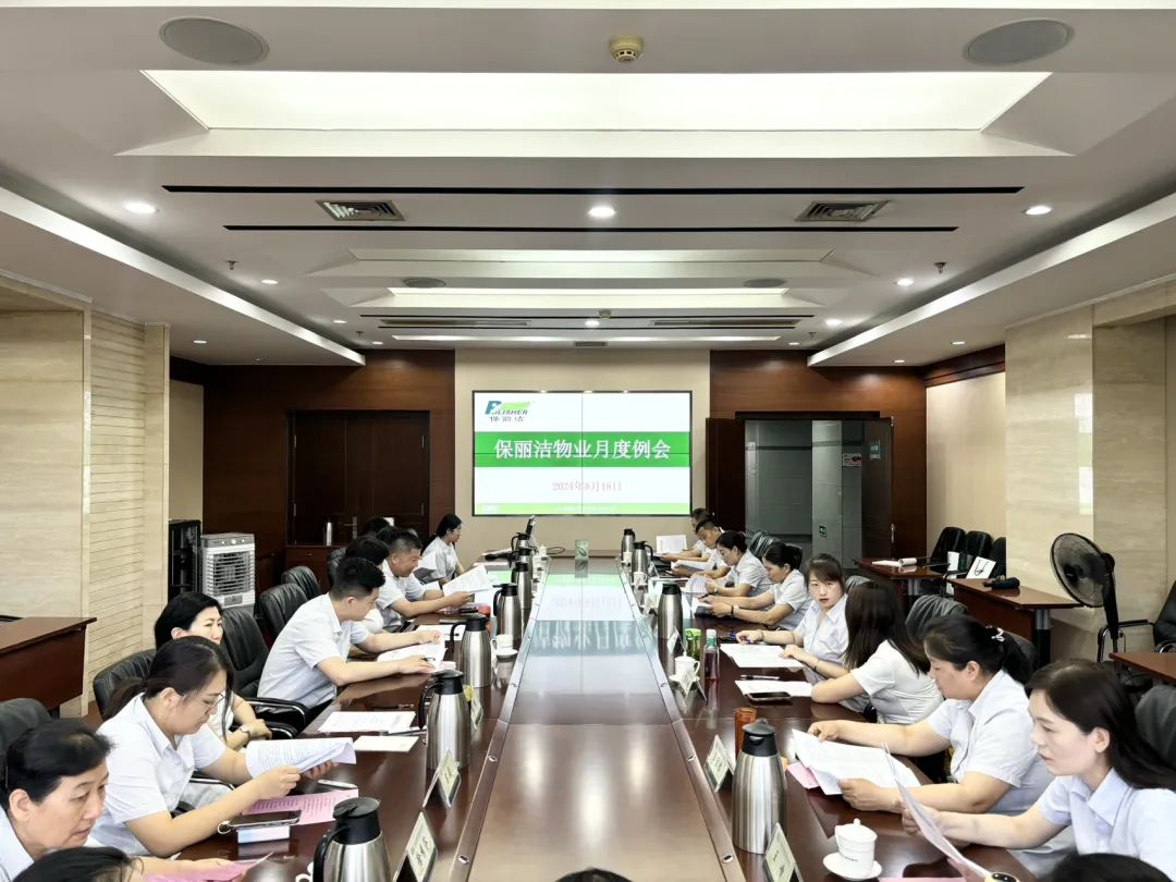 微信圖片_20240820091942