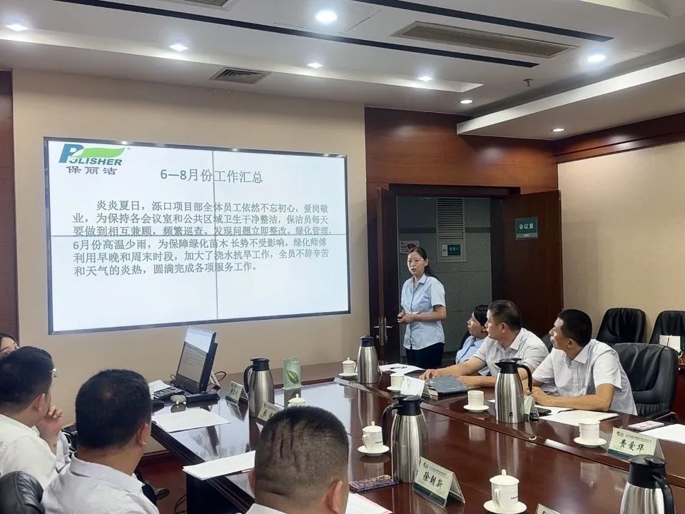 微信圖片_20240820092050