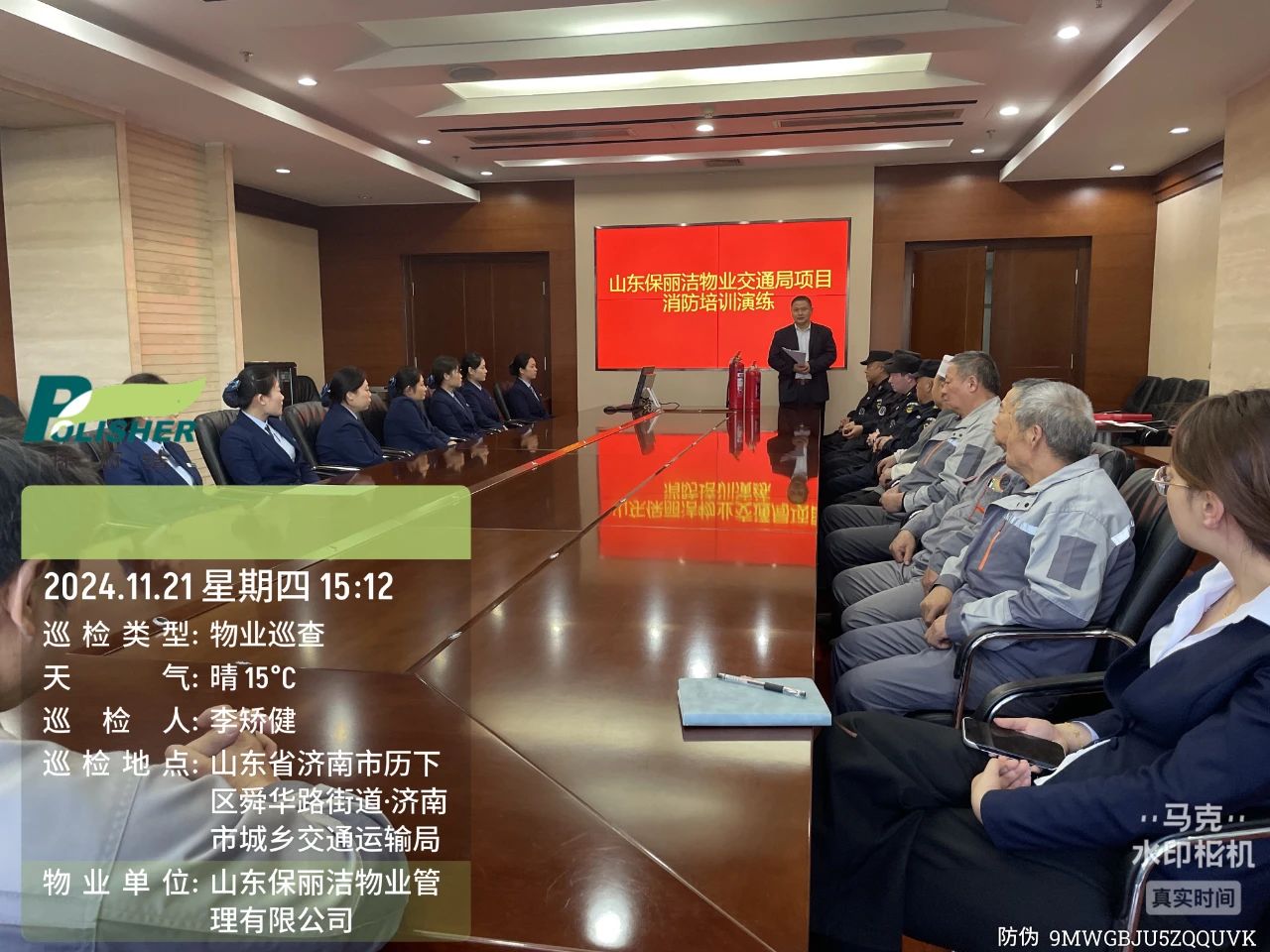 微信圖片_20250121103301
